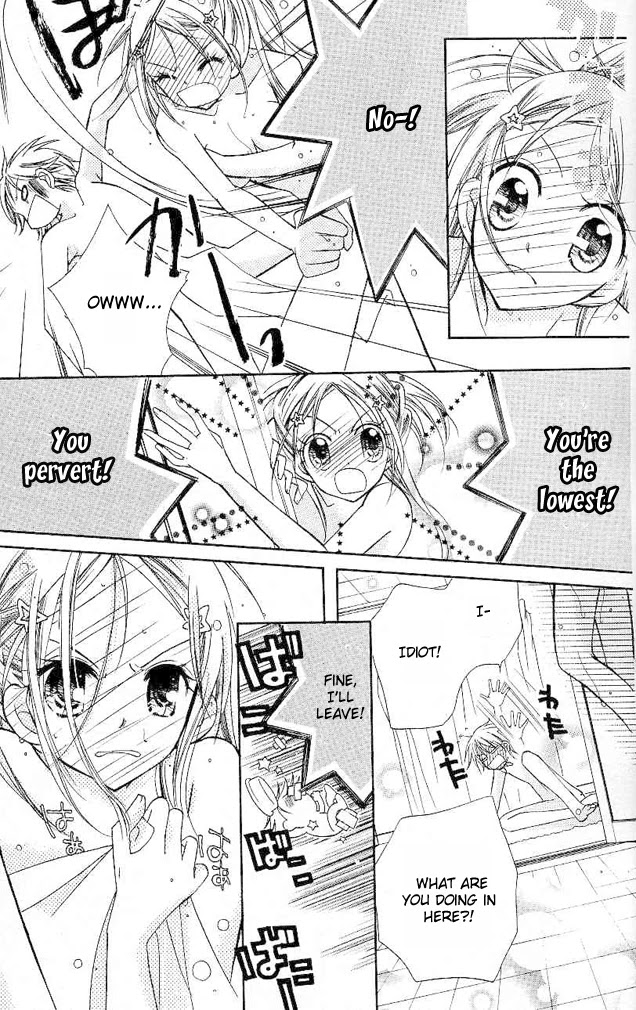 Cherry Juice Chapter 1 page 16 - Chapter 1