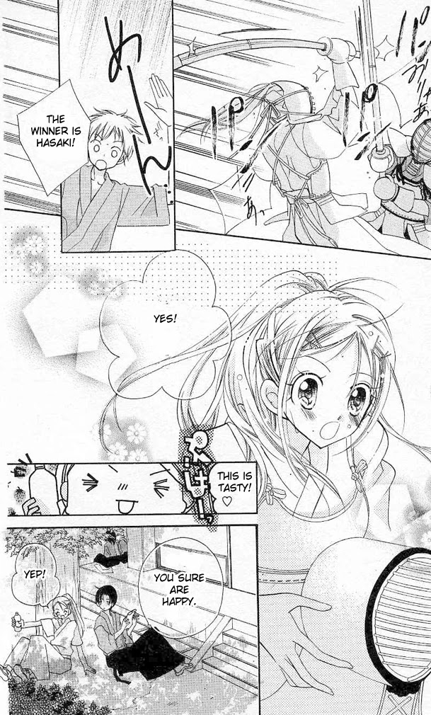 Cherry Juice Chapter 1 page 21 - Chapter 1