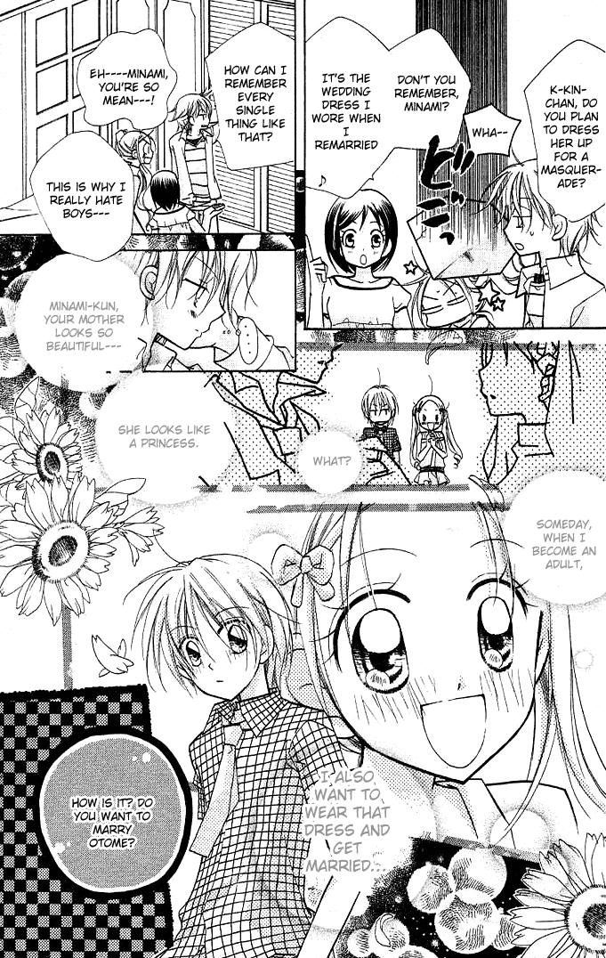 Cherry Juice Chapter 11 page 4 - Chapter 11