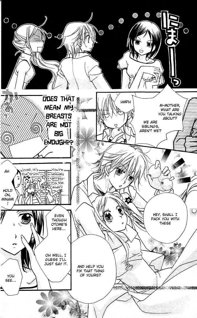 Cherry Juice Chapter 11 page 5 - Chapter 11