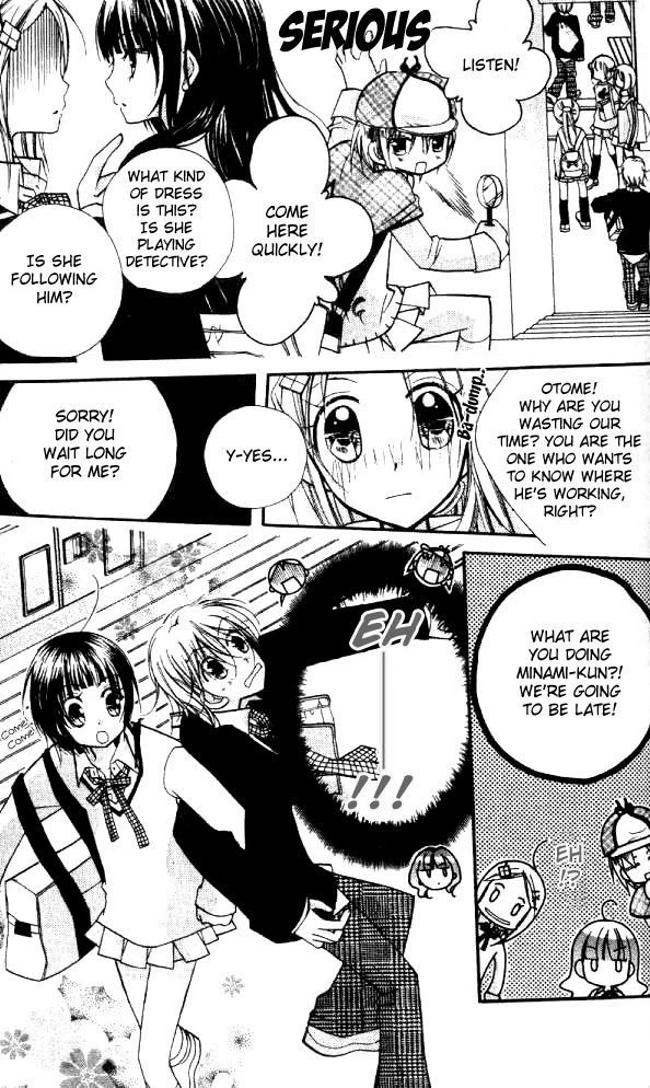 Cherry Juice Chapter 13 page 12 - Chapter 13