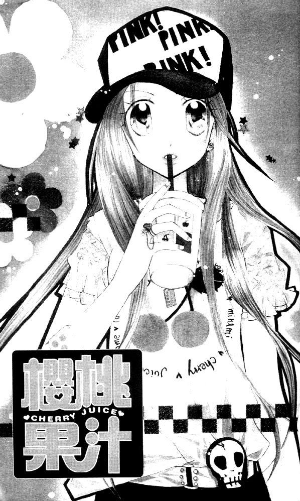 Cherry Juice Chapter 13 page 3 - Chapter 13