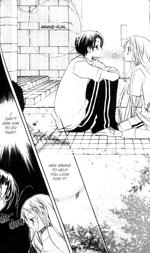 Cherry Juice Chapter 15 page 16 - Chapter 15
