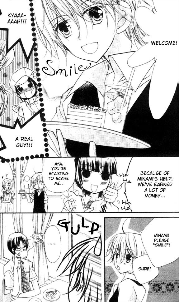 Cherry Juice Chapter 16 page 10 - Chapter 16