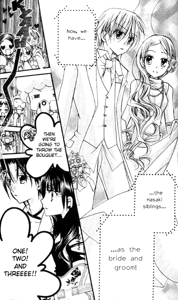 Cherry Juice Chapter 16 page 24 - Chapter 16