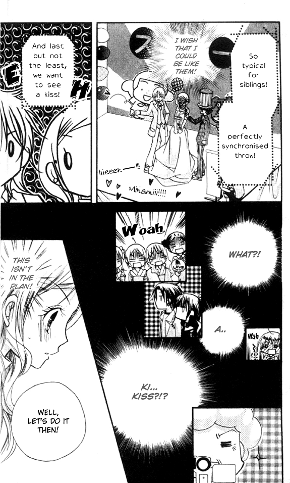 Cherry Juice Chapter 16 page 25 - Chapter 16