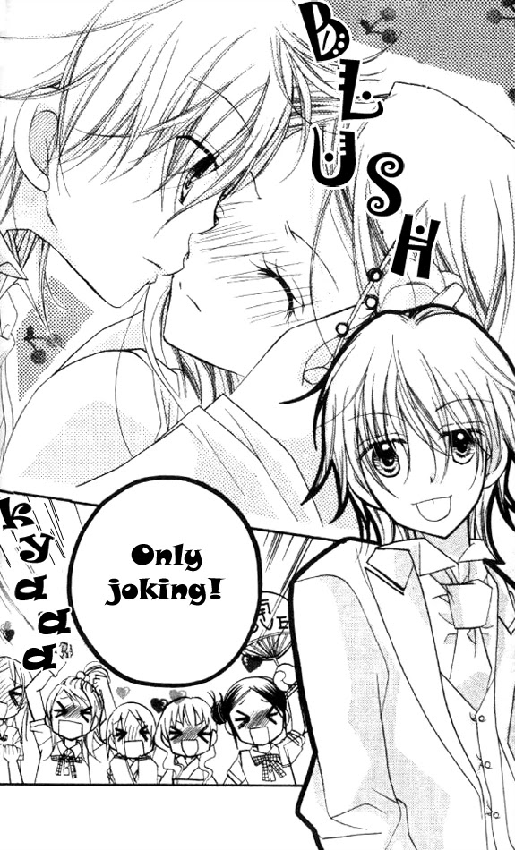 Cherry Juice Chapter 16 page 28 - Chapter 16