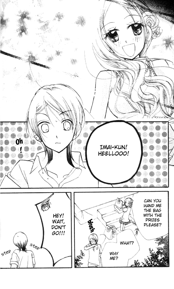 Cherry Juice Chapter 16 page 32 - Chapter 16