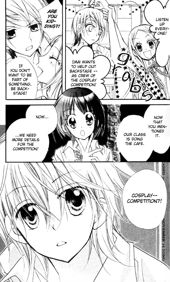 Cherry Juice Chapter 16 page 4 - Chapter 16