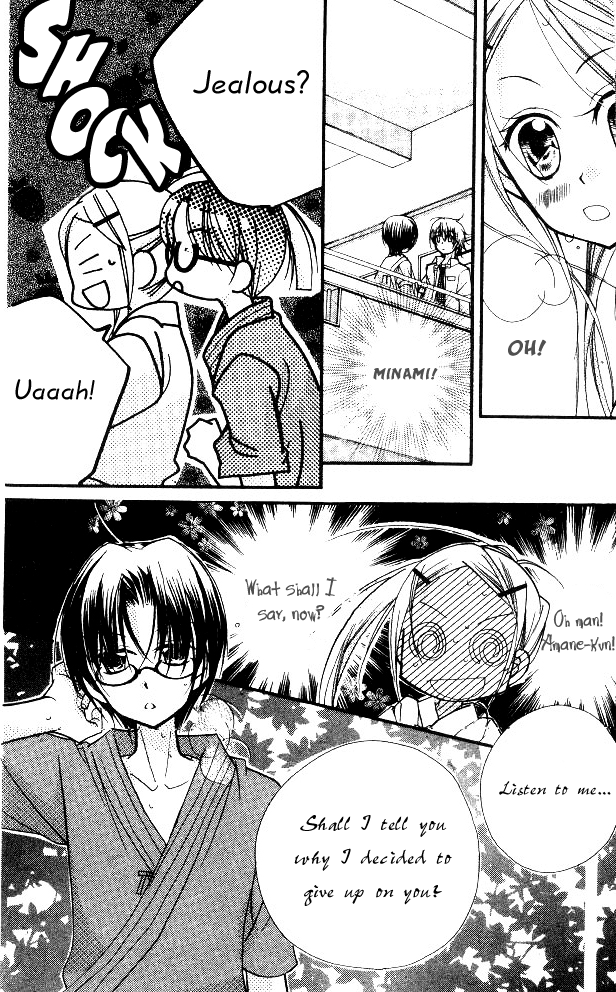 Cherry Juice Chapter 17 page 24 - Chapter 17