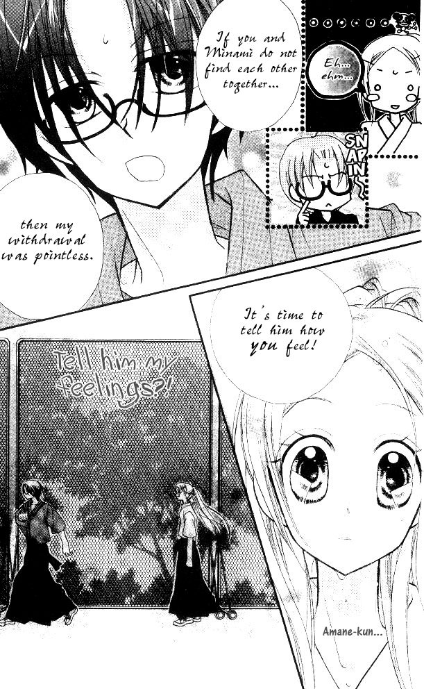 Cherry Juice Chapter 17 page 25 - Chapter 17