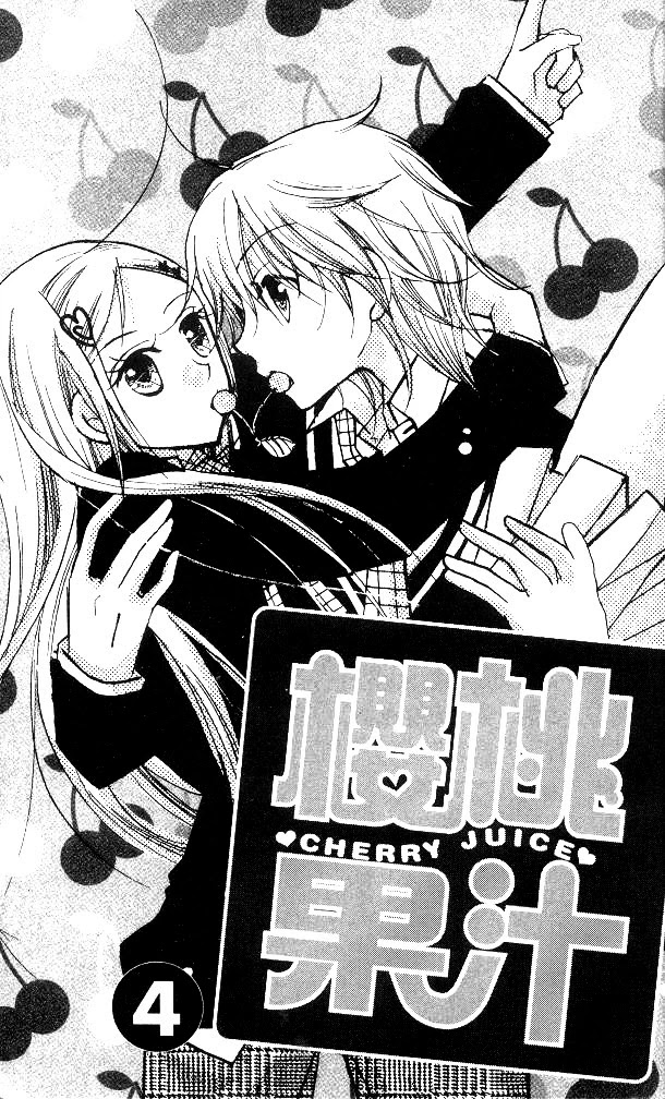 Cherry Juice Chapter 17 page 6 - Chapter 17