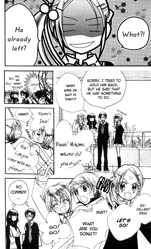 Cherry Juice Chapter 18 page 17 - Chapter 18