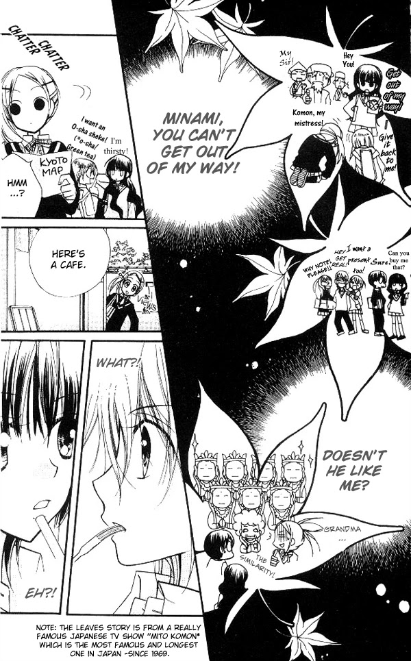 Cherry Juice Chapter 18 page 18 - Chapter 18