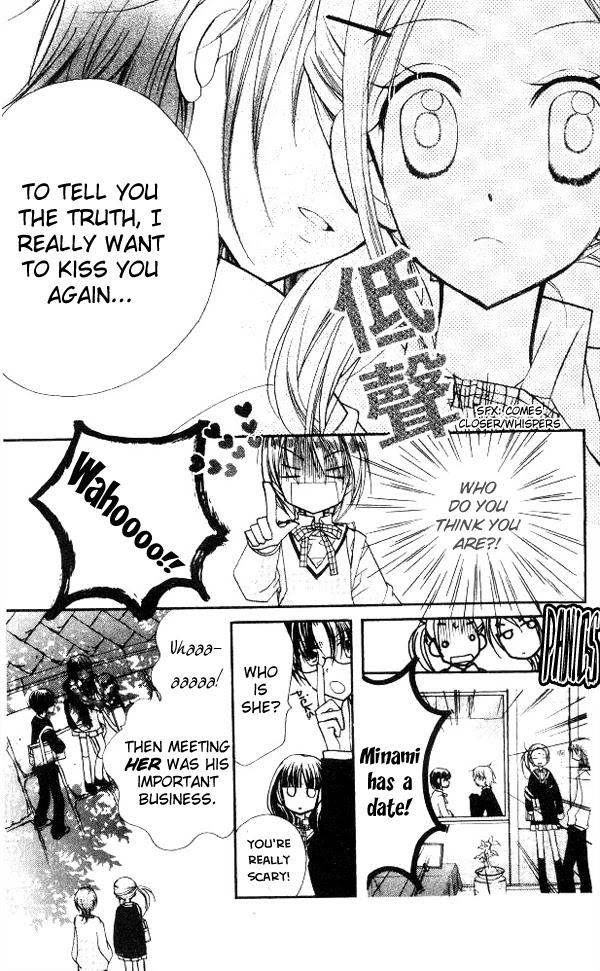 Cherry Juice Chapter 18 page 20 - Chapter 18