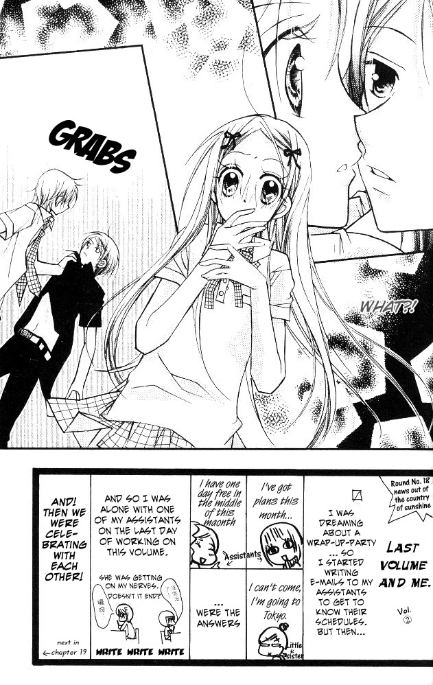 Cherry Juice Chapter 18 page 3 - Chapter 18
