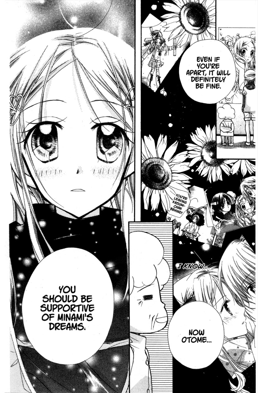 Cherry Juice Chapter 19 page 14 - Chapter 19