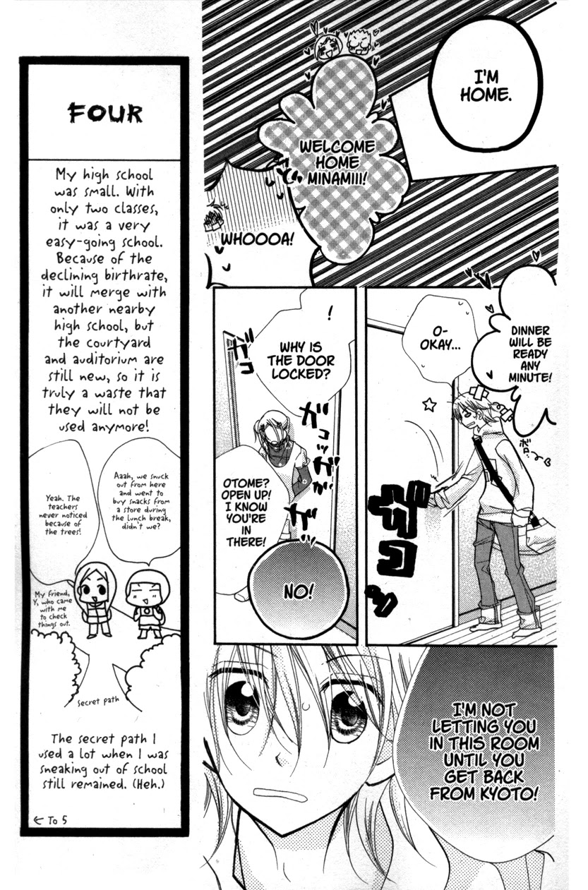 Cherry Juice Chapter 19 page 15 - Chapter 19