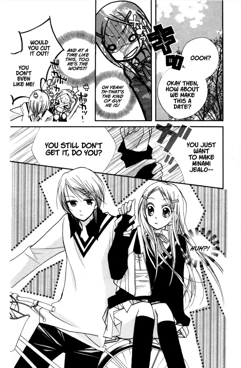 Cherry Juice Chapter 19 page 20 - Chapter 19