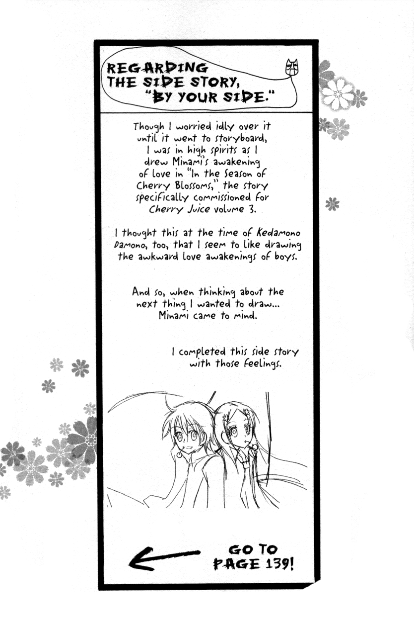 Cherry Juice Chapter 19 page 30 - Chapter 19