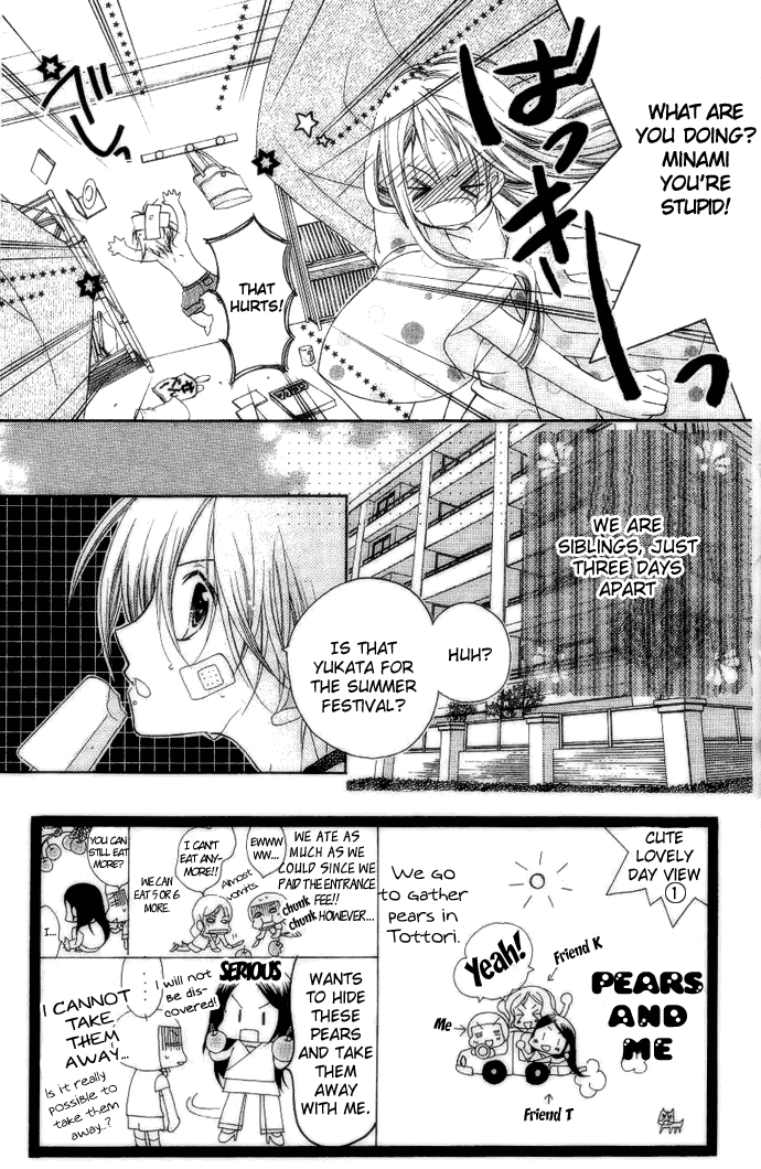 Cherry Juice Chapter 2 page 7 - Chapter 2