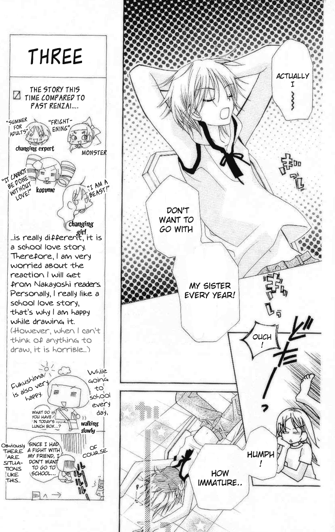Cherry Juice Chapter 2 page 9 - Chapter 2