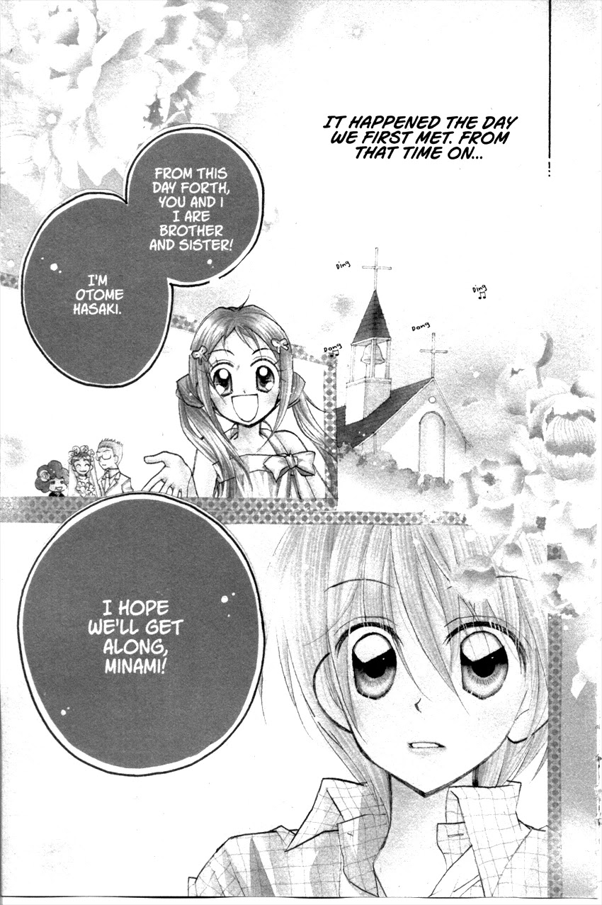 Cherry Juice Chapter 20.5 page 1 - Chapter Side Story: By Your Side [End]