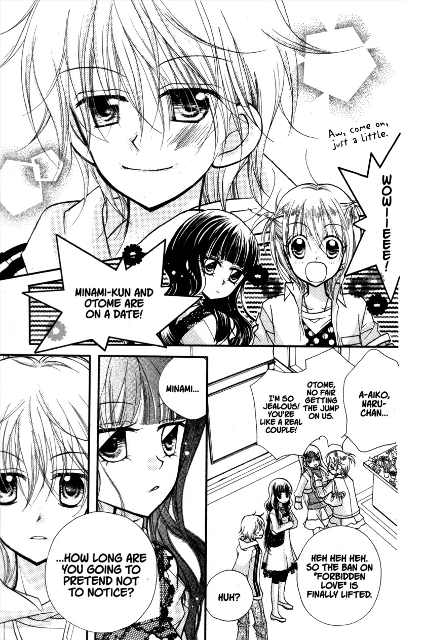 Cherry Juice Chapter 20.5 page 12 - Chapter Side Story: By Your Side [End]
