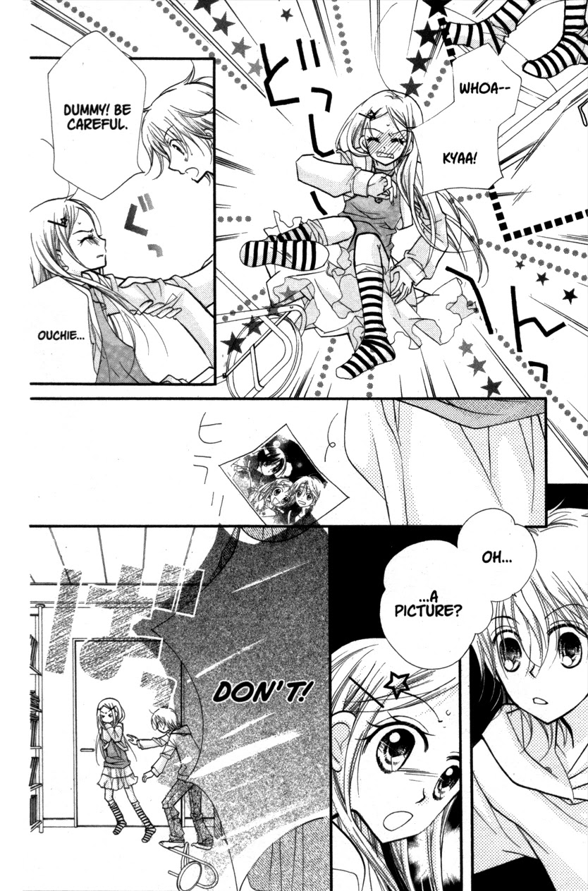 Cherry Juice Chapter 20.5 page 16 - Chapter Side Story: By Your Side [End]