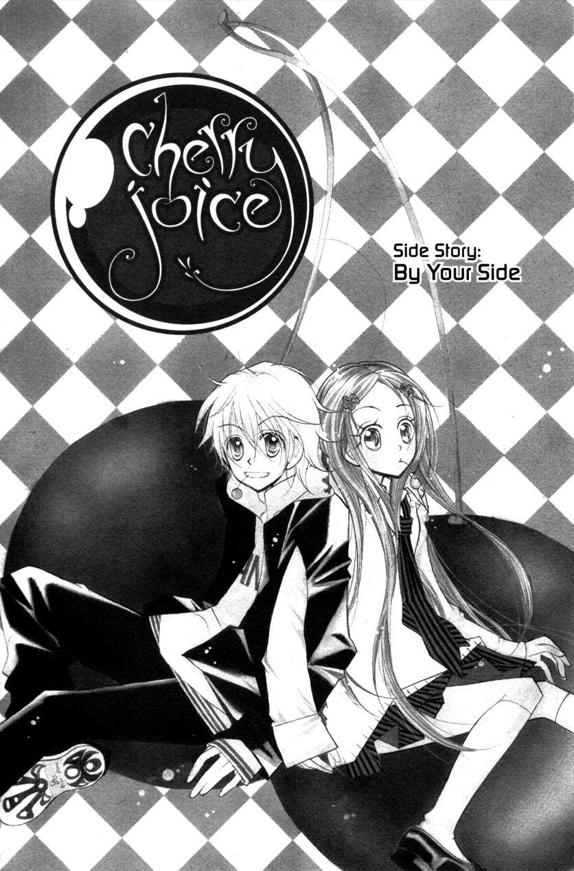 Cherry Juice Chapter 20.5 page 2 - Chapter Side Story: By Your Side [End]