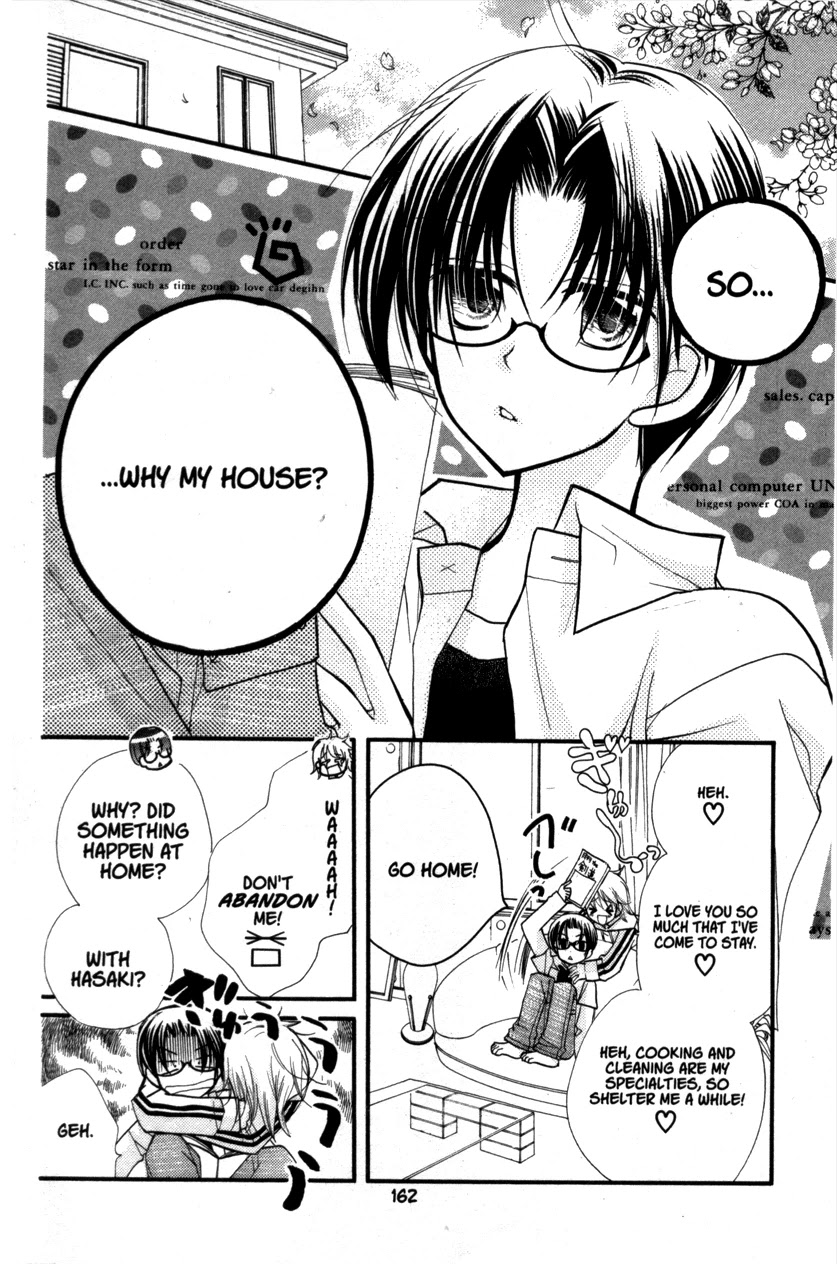 Cherry Juice Chapter 20.5 page 21 - Chapter Side Story: By Your Side [End]