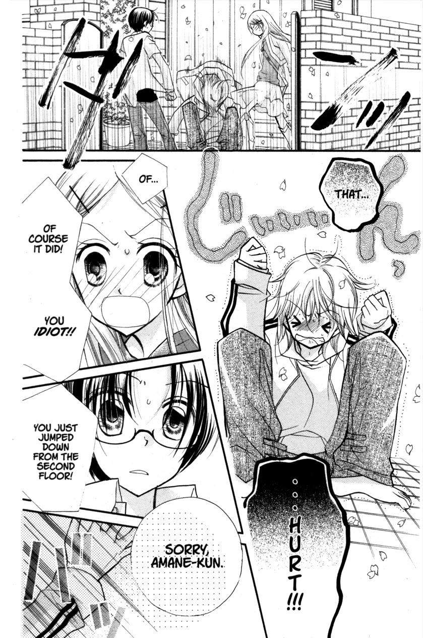 Cherry Juice Chapter 20.5 page 27 - Chapter Side Story: By Your Side [End]