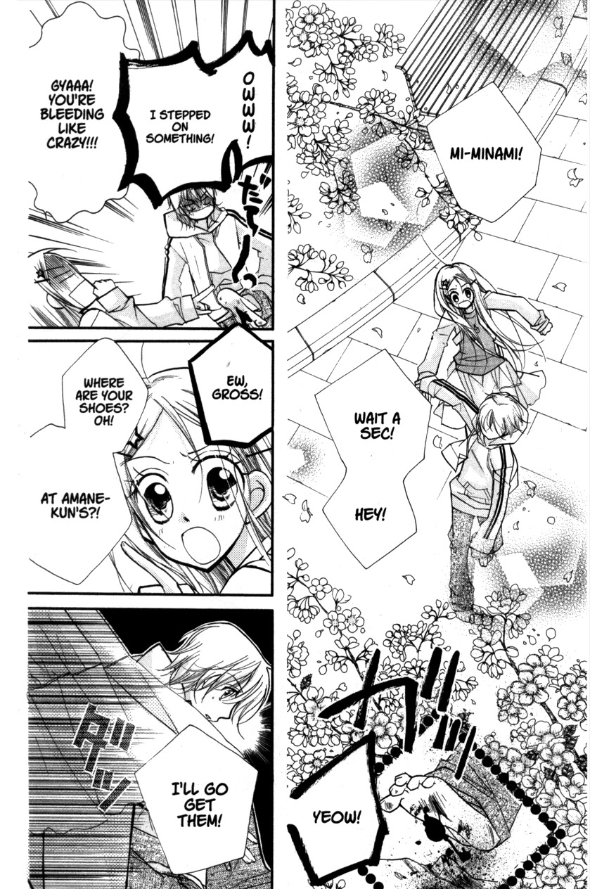 Cherry Juice Chapter 20.5 page 29 - Chapter Side Story: By Your Side [End]