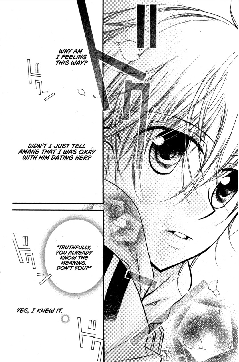Cherry Juice Chapter 20.5 page 32 - Chapter Side Story: By Your Side [End]