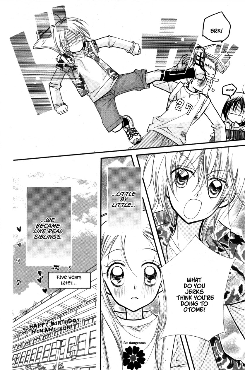 Cherry Juice Chapter 20.5 page 4 - Chapter Side Story: By Your Side [End]
