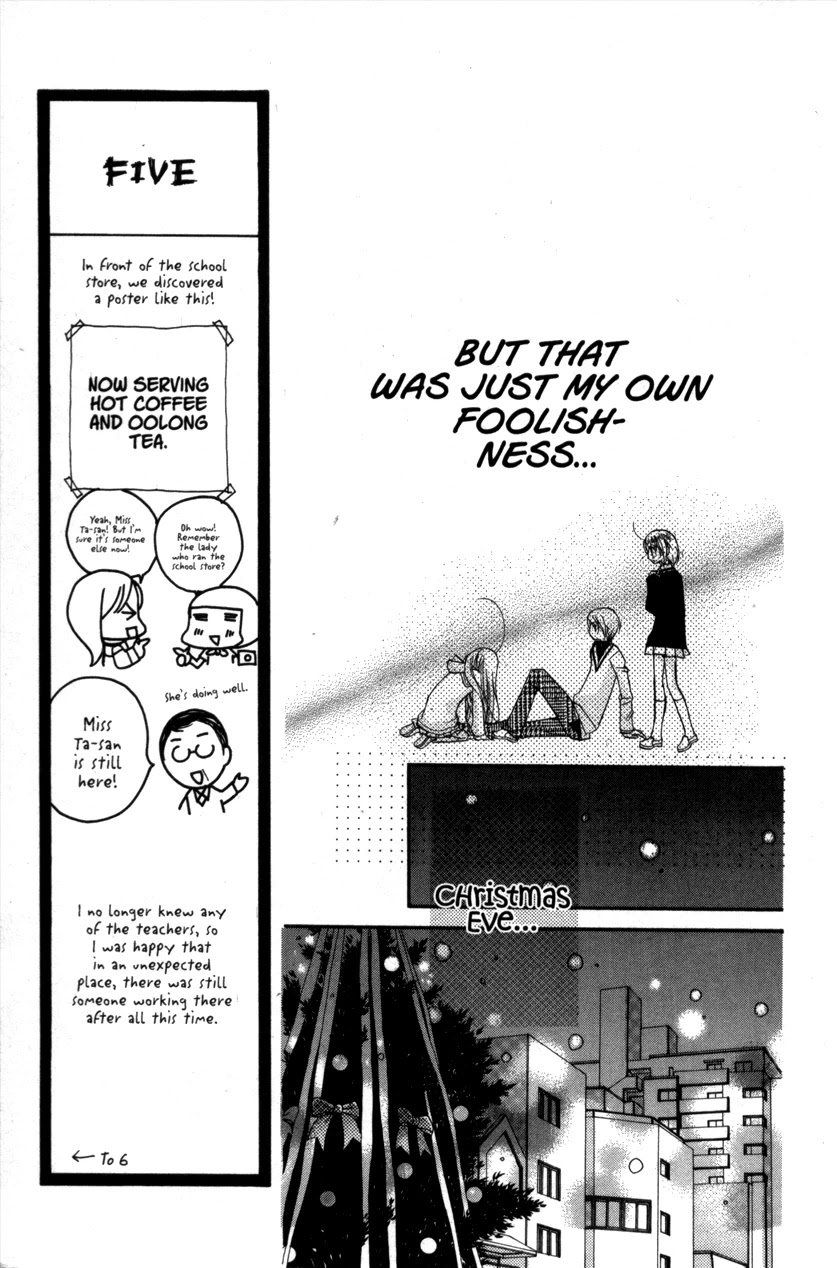 Cherry Juice Chapter 20 page 11 - Chapter 20