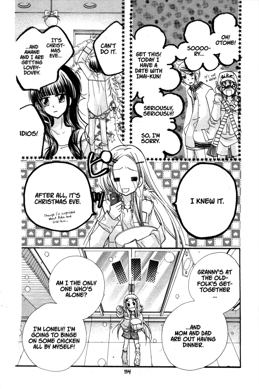 Cherry Juice Chapter 20 page 12 - Chapter 20