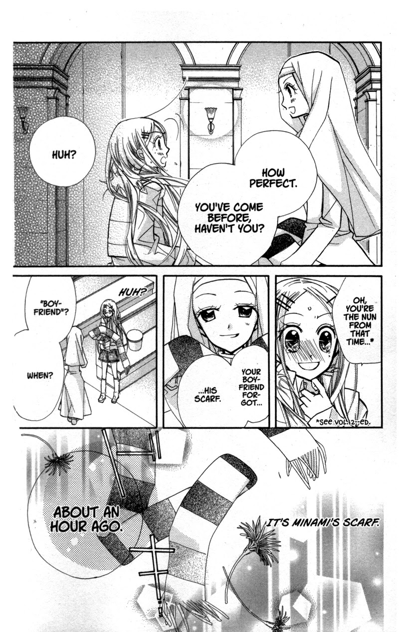 Cherry Juice Chapter 20 page 18 - Chapter 20