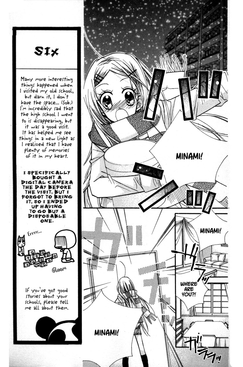 Cherry Juice Chapter 20 page 21 - Chapter 20