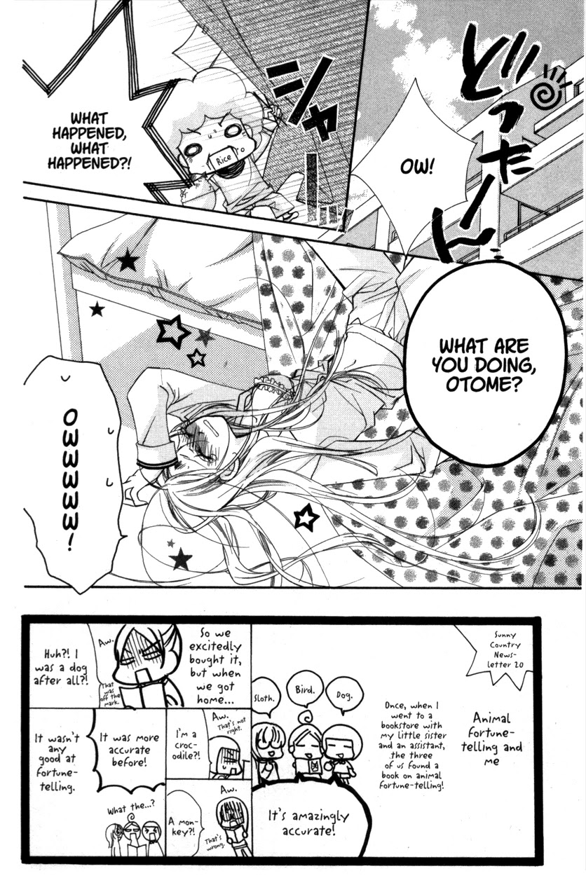 Cherry Juice Chapter 20 page 4 - Chapter 20