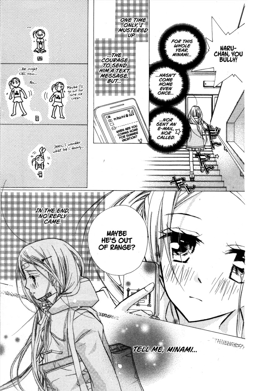 Cherry Juice Chapter 20 page 7 - Chapter 20