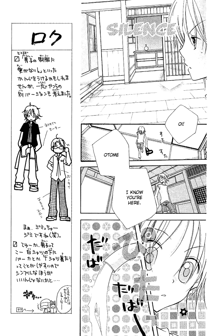Cherry Juice Chapter 3 page 21 - Chapter 3