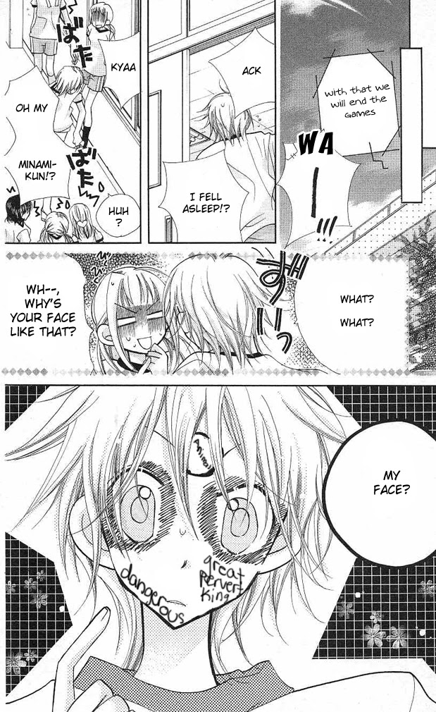 Cherry Juice Chapter 4 page 27 - Chapter 4
