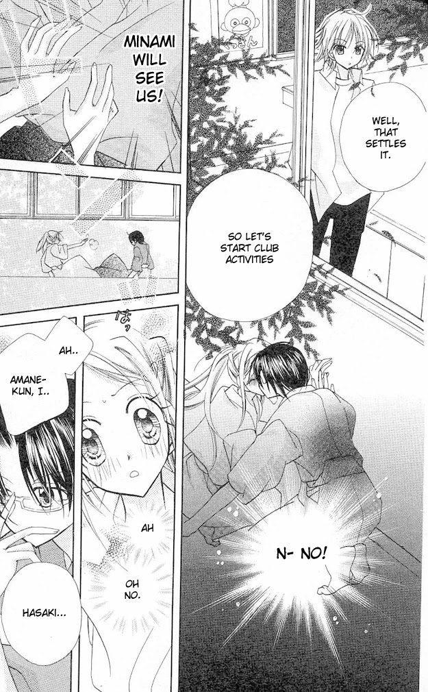 Cherry Juice Chapter 4 page 9 - Chapter 4