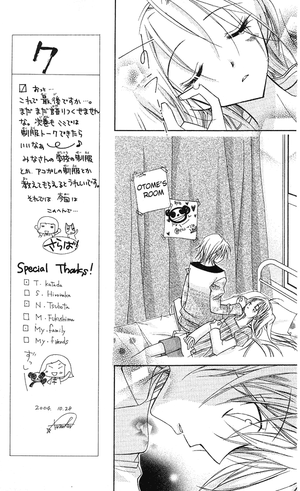 Cherry Juice Chapter 5 page 24 - Chapter 5