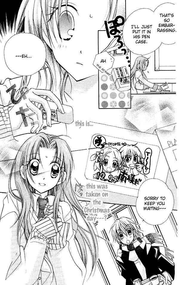 Cherry Juice Chapter 7 page 15 - Chapter 7