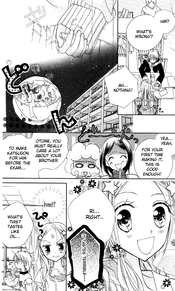 Cherry Juice Chapter 7 page 16 - Chapter 7