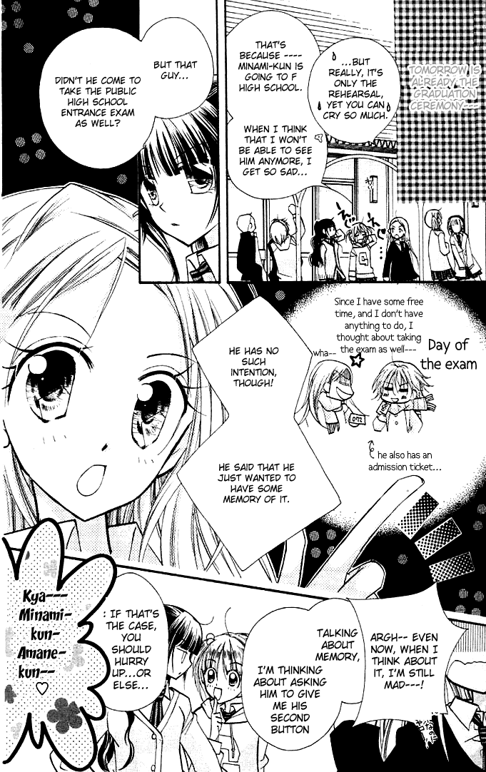 Cherry Juice Chapter 9 page 4 - Chapter 9