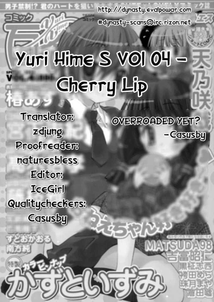 Cherry Lip Chapter 0 page 5 - Chapter 0: vol.0: Oneshot