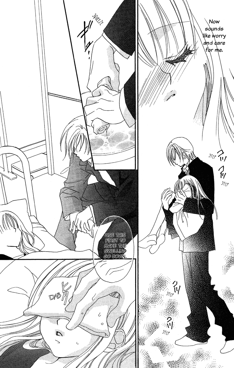 Cherry Love Chapter 0.2 page 14 - Chapter [Extra] v2 : Victory or Defeat : The Unbeaten Love [End]